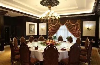 Great Dragon Hotel Luoyang  Luoyang (Henan)