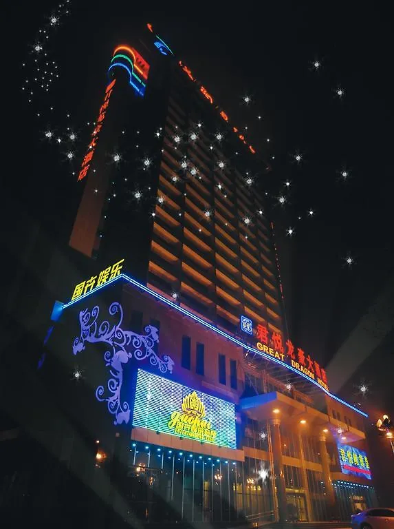 Great Dragon Hotel Luoyang  China