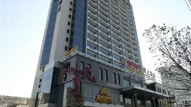 ****  Great Dragon Hotel Luoyang  China